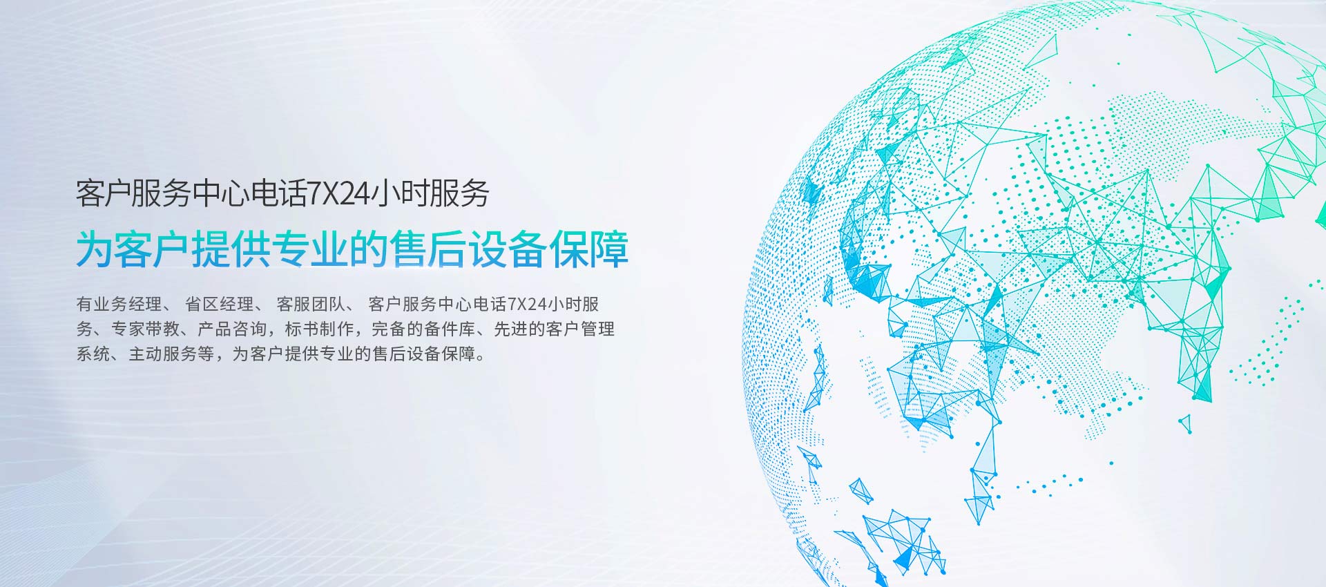 康復器材,磁療儀